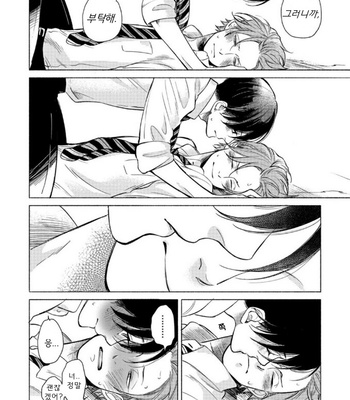 [Scarlet Beriko] Jackass! – Sawatte Ii tte Dare ga Itta yo? (update c.5) [kr] – Gay Manga sex 172