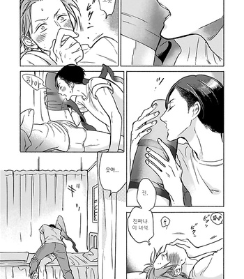 [Scarlet Beriko] Jackass! – Sawatte Ii tte Dare ga Itta yo? (update c.5) [kr] – Gay Manga sex 33
