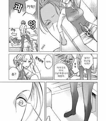 [Scarlet Beriko] Jackass! – Sawatte Ii tte Dare ga Itta yo? (update c.5) [kr] – Gay Manga sex 138