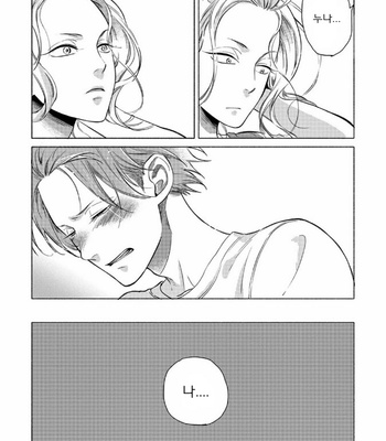 [Scarlet Beriko] Jackass! – Sawatte Ii tte Dare ga Itta yo? (update c.5) [kr] – Gay Manga sex 139