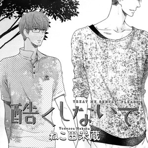 [Nekota Yonezou] Hidoku Shinaide (Treat Me Gently) v.05 [Eng] – Gay Manga sex 105