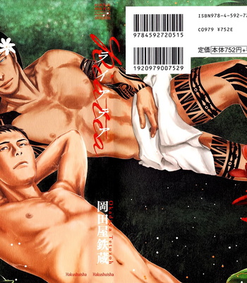 [OKADAYA Tetuzoh] Raiatea [Eng] {Seraphic Deviltry Scans} – Gay Manga sex 3