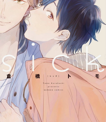 Gay Manga - [Kurahashi Tomo] Sick [kr] – Gay Manga