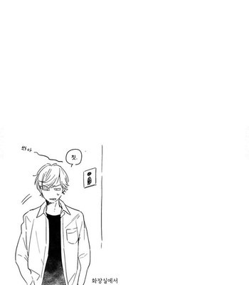 [Kurahashi Tomo] Sick [kr] – Gay Manga sex 92