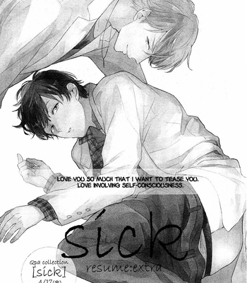 [Kurahashi Tomo] Sick [kr] – Gay Manga sex 189