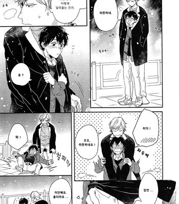 [Kurahashi Tomo] Sick [kr] – Gay Manga sex 193
