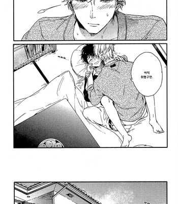 [Kurahashi Tomo] Sick [kr] – Gay Manga sex 211
