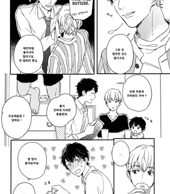 [Kurahashi Tomo] Sick [kr] – Gay Manga sex 220