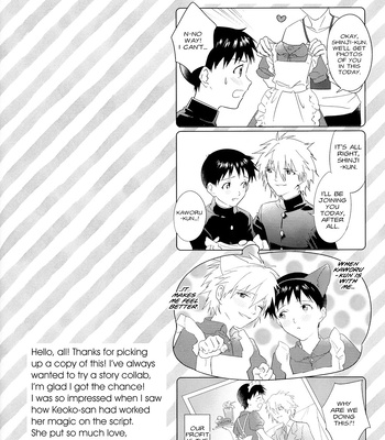 [Otsugata Chocolate Cake (Kana)] Itsumo to Chigau Nioi – Neon Genesis Evangelion dj [Eng] – Gay Manga sex 2