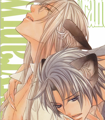 [TAKANAGA Hinako] Koisuru Boukun dj – Aru Hi, Mori no Naka [Eng] – Gay Manga sex 189