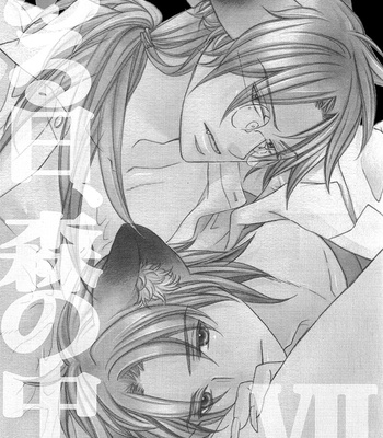 [TAKANAGA Hinako] Koisuru Boukun dj – Aru Hi, Mori no Naka [Eng] – Gay Manga sex 213