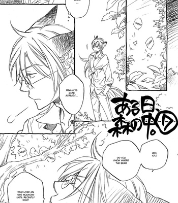 [TAKANAGA Hinako] Koisuru Boukun dj – Aru Hi, Mori no Naka [Eng] – Gay Manga sex 214