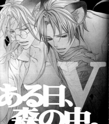 [TAKANAGA Hinako] Koisuru Boukun dj – Aru Hi, Mori no Naka [Eng] – Gay Manga sex 162