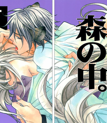 [TAKANAGA Hinako] Koisuru Boukun dj – Aru Hi, Mori no Naka [Eng] – Gay Manga sex 35