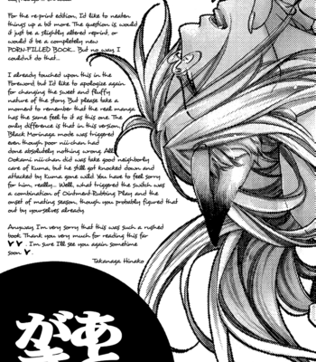 [TAKANAGA Hinako] Koisuru Boukun dj – Aru Hi, Mori no Naka [Eng] – Gay Manga sex 63