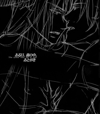 [TAKANAGA Hinako] Koisuru Boukun dj – Aru Hi, Mori no Naka [Eng] – Gay Manga sex 309