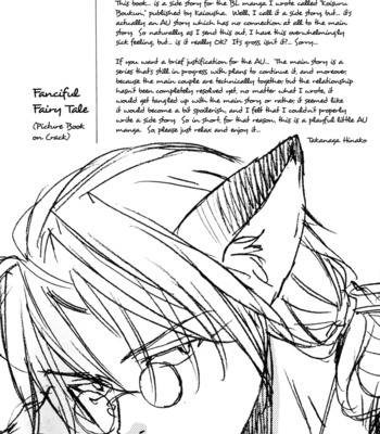 [TAKANAGA Hinako] Koisuru Boukun dj – Aru Hi, Mori no Naka [Eng] – Gay Manga sex 4