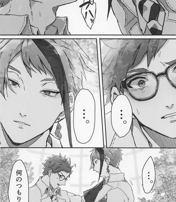 [Osushi (sudo:))] Bat Cat around Trip – Disney: Twisted-Wonderland dj [JP] – Gay Manga sex 3