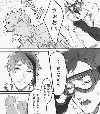 [Osushi (sudo:))] Bat Cat around Trip – Disney: Twisted-Wonderland dj [JP] – Gay Manga sex 8