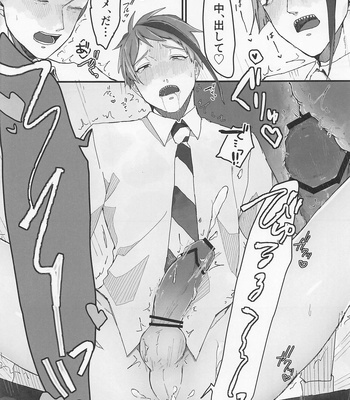 [Osushi (sudo:))] Bat Cat around Trip – Disney: Twisted-Wonderland dj [JP] – Gay Manga sex 28