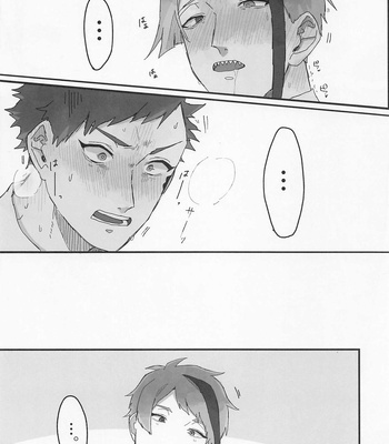 [Osushi (sudo:))] Bat Cat around Trip – Disney: Twisted-Wonderland dj [JP] – Gay Manga sex 29