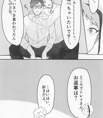 [Osushi (sudo:))] Bat Cat around Trip – Disney: Twisted-Wonderland dj [JP] – Gay Manga sex 31