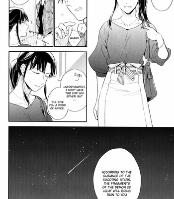 [Sawori (Pinkch!)] Hoshikuzu no Puzzle Vol.02 – Detective Conan dj [Eng] – Gay Manga sex 9