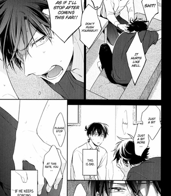 [Sawori (Pinkch!)] Hoshikuzu no Puzzle Vol.02 – Detective Conan dj [Eng] – Gay Manga sex 24