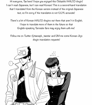 [Chikadoh (Halco)] EAT IT UP! – JoJo dj [Eng] – Gay Manga sex 30