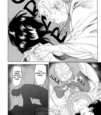 [0-PARTS (Nishida)] Norn – DAYS dj [Eng] – Gay Manga sex 7