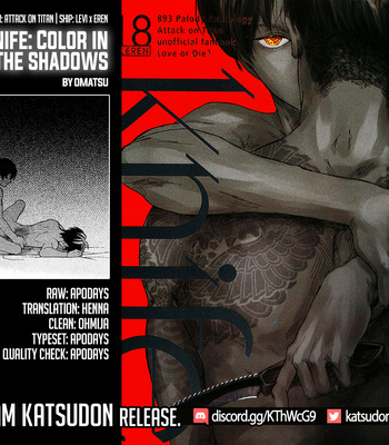 [omatsu] KNIFE – Color in the Shadows – Attack on Titan dj [Eng] – Gay Manga sex 24