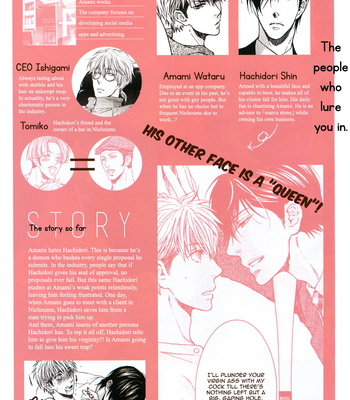 [NEKOTA Yonezou] Miwaku Shikake – Amai Wana [Eng] – Gay Manga sex 103