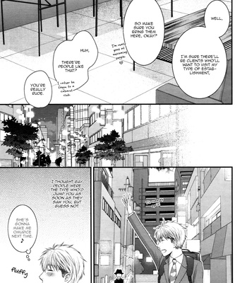 [NEKOTA Yonezou] Miwaku Shikake – Amai Wana [Eng] – Gay Manga sex 130