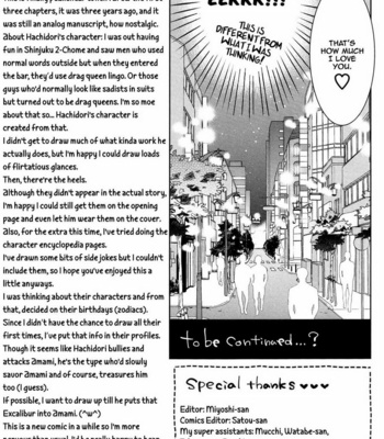 [NEKOTA Yonezou] Miwaku Shikake – Amai Wana [Eng] – Gay Manga sex 198