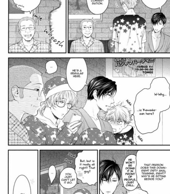 [NEKOTA Yonezou] Miwaku Shikake – Amai Wana [Eng] – Gay Manga sex 191