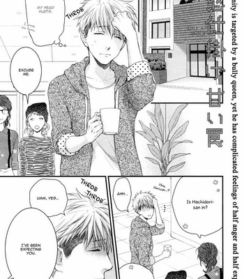[NEKOTA Yonezou] Miwaku Shikake – Amai Wana [Eng] – Gay Manga sex 140