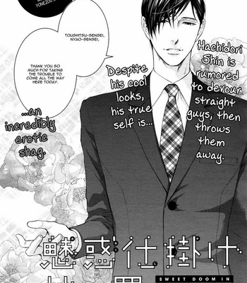 [NEKOTA Yonezou] Miwaku Shikake – Amai Wana [Eng] – Gay Manga sex 141