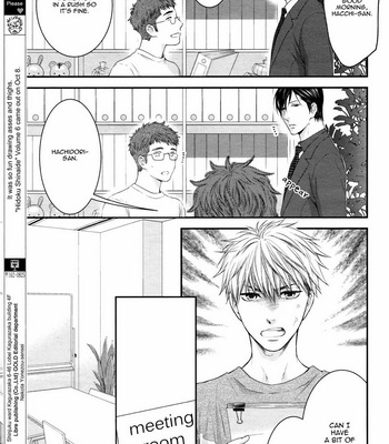 [NEKOTA Yonezou] Miwaku Shikake – Amai Wana [Eng] – Gay Manga sex 156