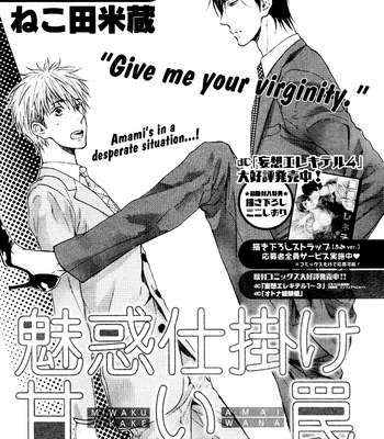 [NEKOTA Yonezou] Miwaku Shikake – Amai Wana [Eng] – Gay Manga sex 69