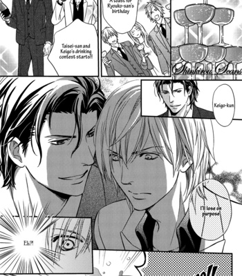 [KANEKO Ako] Hamerare Host [Eng] – Gay Manga sex 17