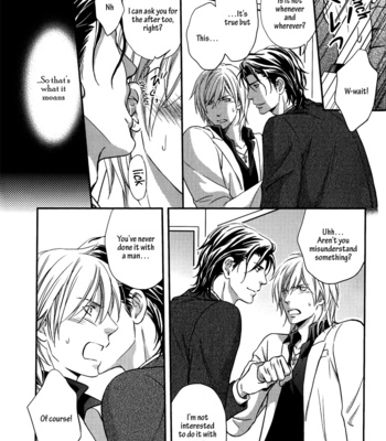 [KANEKO Ako] Hamerare Host [Eng] – Gay Manga sex 23