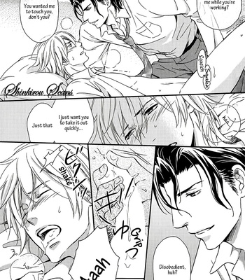 [KANEKO Ako] Hamerare Host [Eng] – Gay Manga sex 130