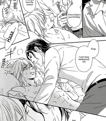 [KANEKO Ako] Hamerare Host [Eng] – Gay Manga sex 133