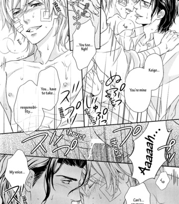 [KANEKO Ako] Hamerare Host [Eng] – Gay Manga sex 172