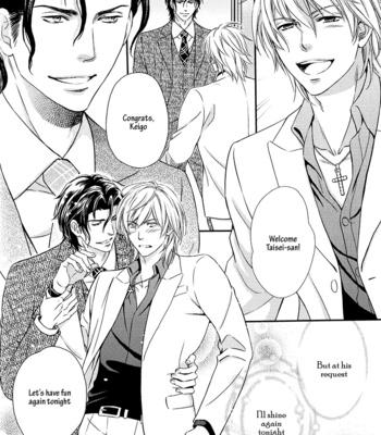 [KANEKO Ako] Hamerare Host [Eng] – Gay Manga sex 176