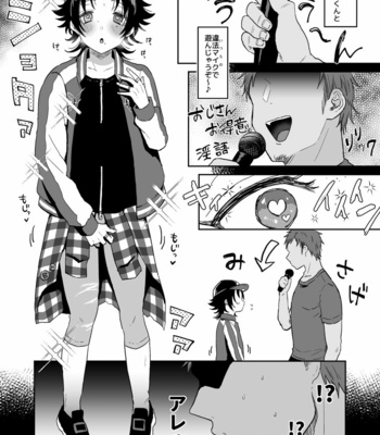 [Mycology. (Ainaryumu)] Bokuro Jinanbou o Gotsugou Ihou Mic de Juujun ni Suru. 2 – Hypnosis Mic dj [JP] – Gay Manga sex 2