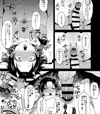 [Mycology. (Ainaryumu)] Bokuro Jinanbou o Gotsugou Ihou Mic de Juujun ni Suru. 2 – Hypnosis Mic dj [JP] – Gay Manga sex 7