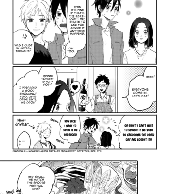 [motteke] Kawaikunai Aniki wo Aegasu Houhou [Eng] – Gay Manga sex 148