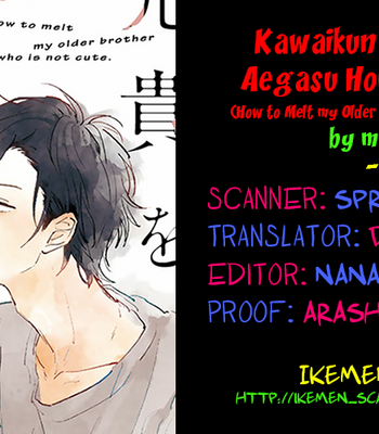 [motteke] Kawaikunai Aniki wo Aegasu Houhou [Eng] – Gay Manga sex 144