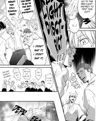 [YUKI Ringo] Tamayura [Eng] – Gay Manga sex 50